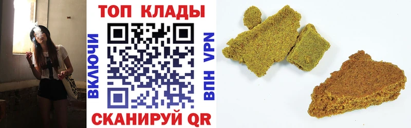 Купить наркотик аптеки Осташков СОЛЬ  Меф мяу мяу  ГАШИШ  АМФ  КОКАИН 