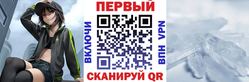 купить наркоту  Осташков  АМФ VHQ 