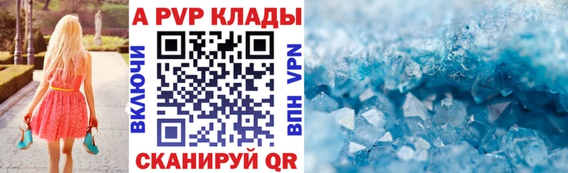 A-PVP СК  Осташков 