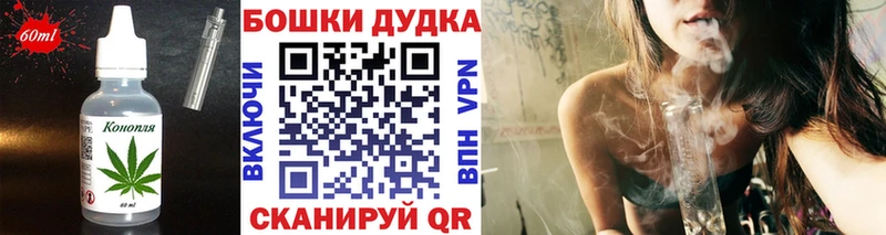 Еда ТГК конопля где купить наркоту Осташков