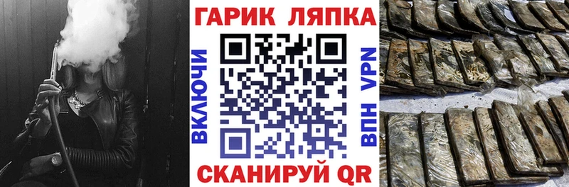 blacksprut ONION  Осташков  ГАШИШ hashish 