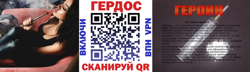 нарко площадка как зайти  MEGA как войти  Осташков  ГЕРОИН Афган 