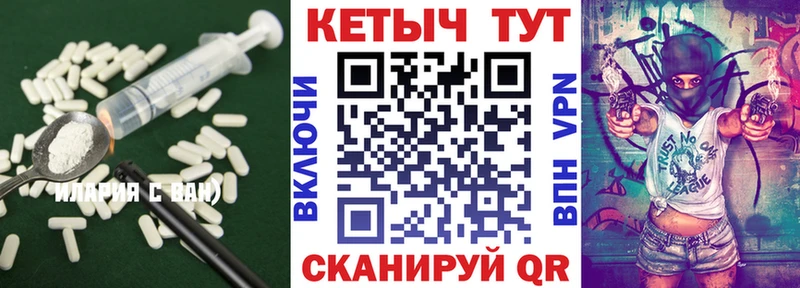 КЕТАМИН ketamine Осташков