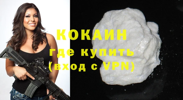 бутик Осинники