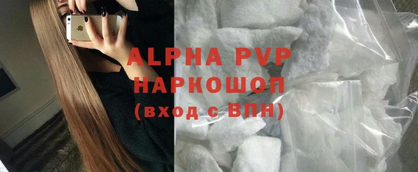 молекула духа Нязепетровск