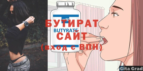 мет Нягань