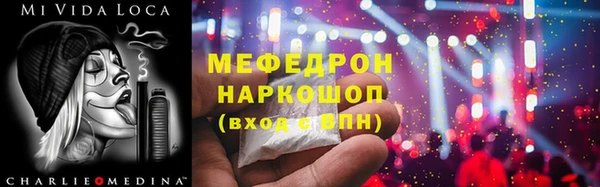 мет Нягань