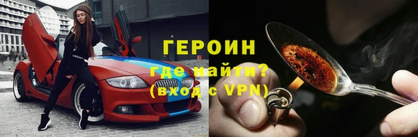 молекула духа Нязепетровск