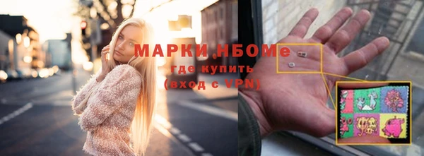 кокаин премиум Няндома