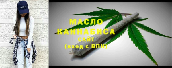 бутик Осинники