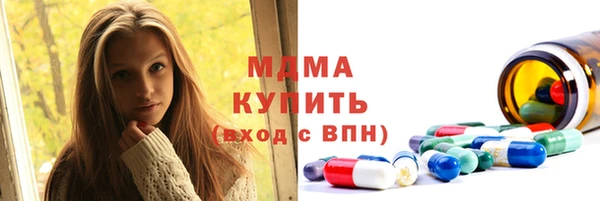 молекула духа Нязепетровск