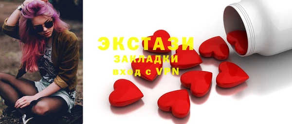 MESCALINE Остров