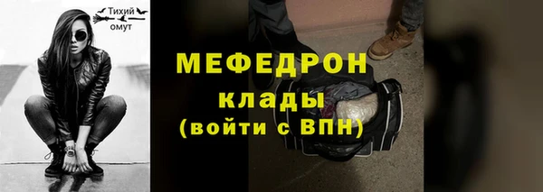 мет Нягань