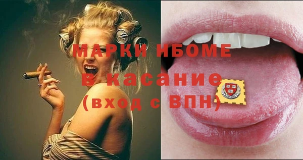 молекула духа Нязепетровск
