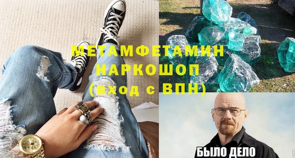 кокаин премиум Няндома
