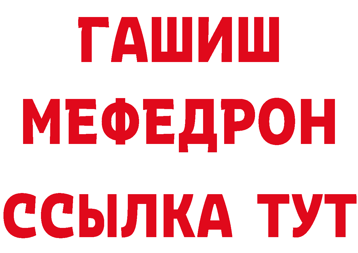 АМФ VHQ маркетплейс площадка ОМГ ОМГ Осташков