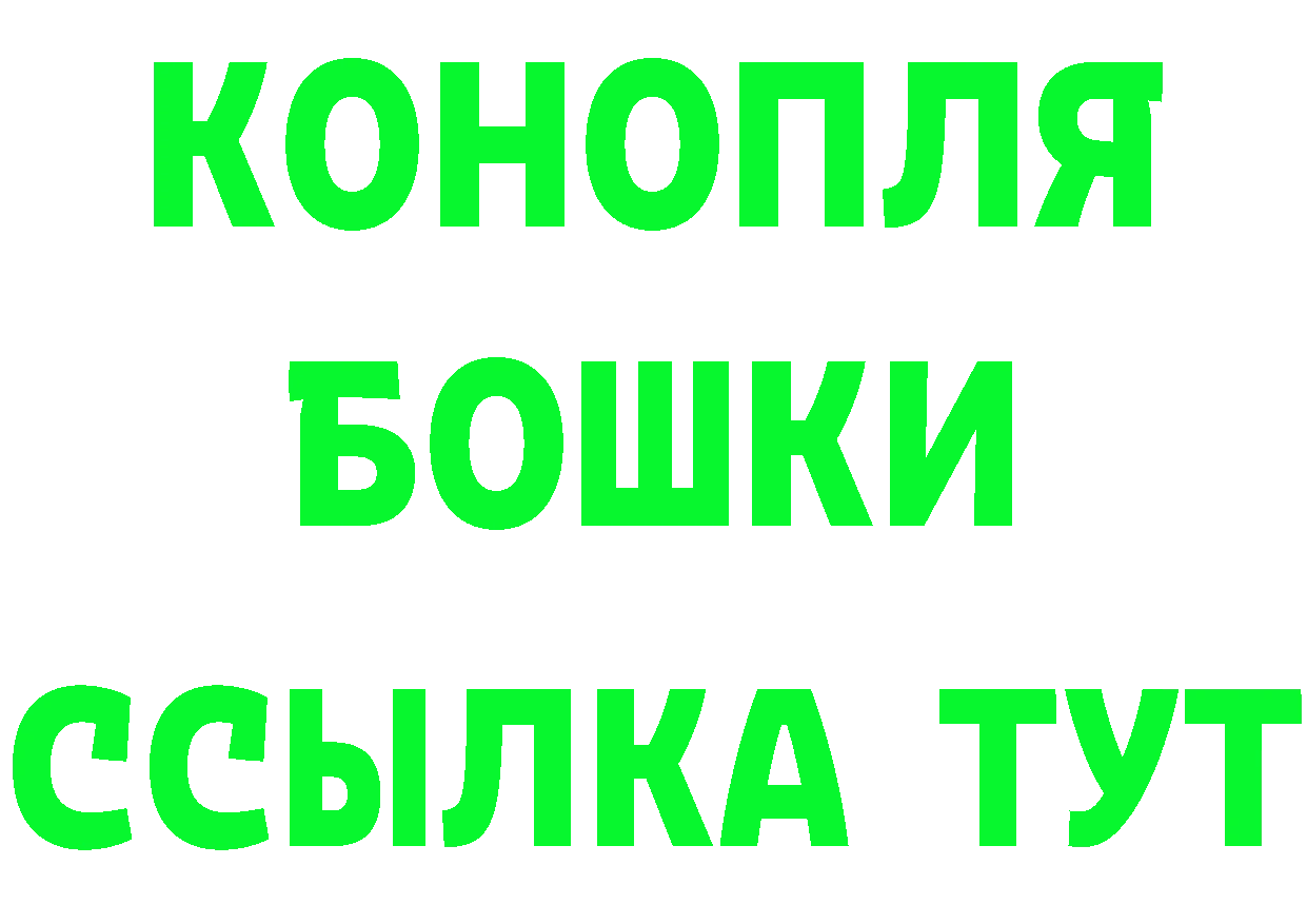 APVP Соль ТОР мориарти мега Осташков