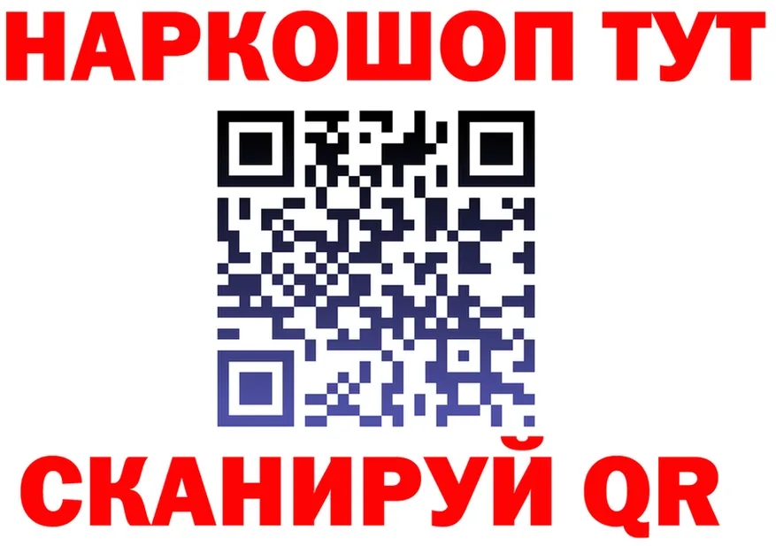 МЕТАДОН VHQ зеркало shop кракен Осташков