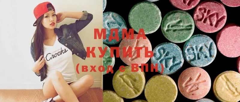 МЕГА ТОР  Осташков  MDMA crystal  продажа наркотиков 