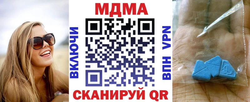 продажа наркотиков  Осташков  МДМА кристаллы 