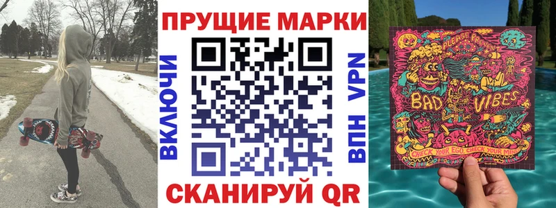 Наркотические марки 1,5мг Осташков