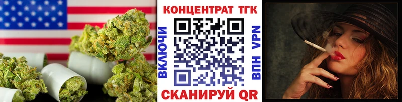 Дистиллят ТГК Wax  купить наркотик  Осташков 